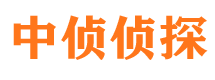 菏泽市私家侦探